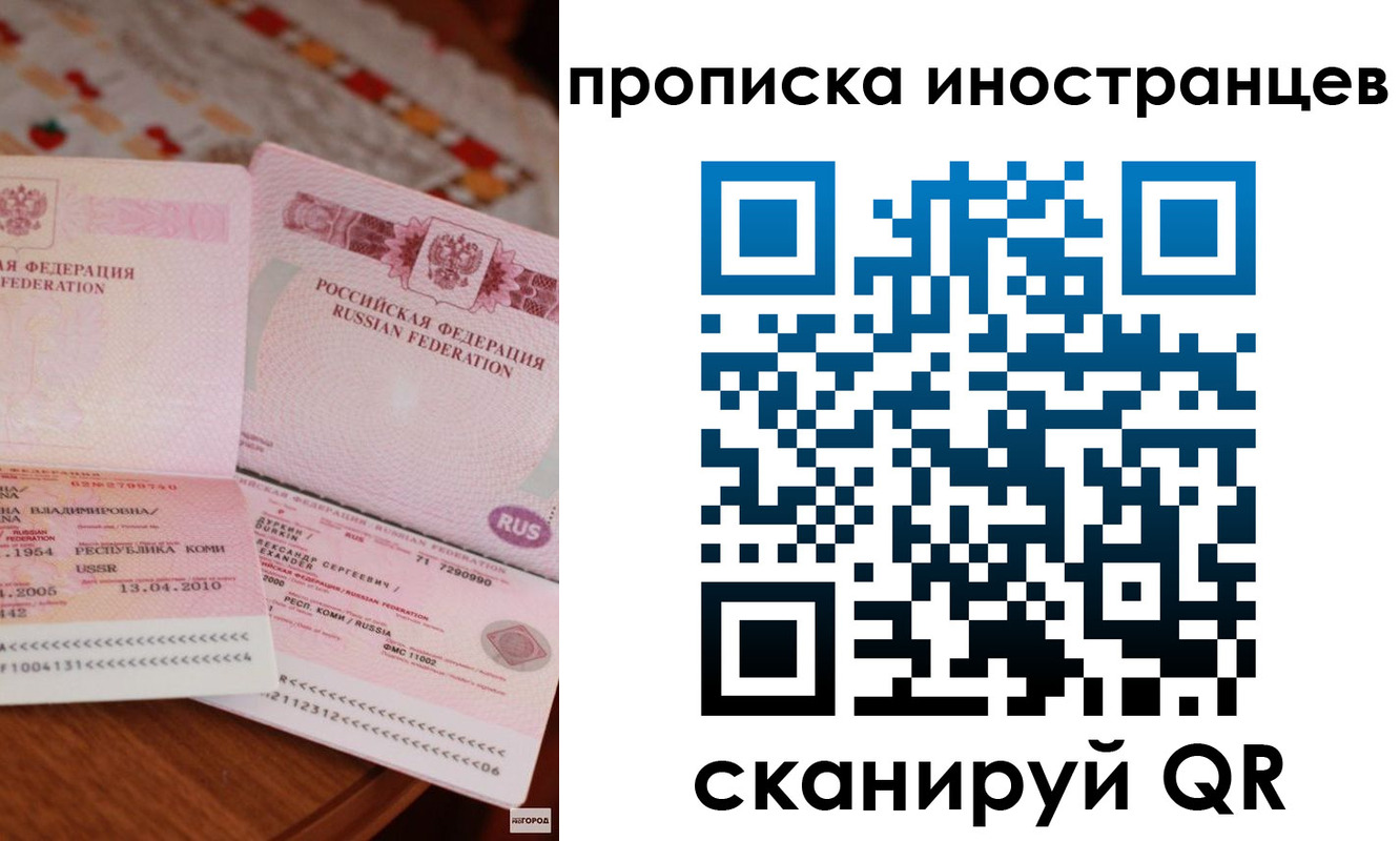 найти адрес прописки в Сертолово