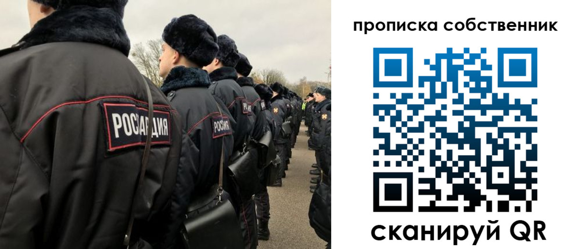 временная регистрация в квартире в Сертолово