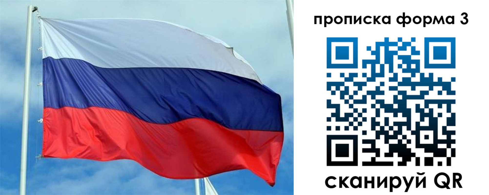 временная регистрация госуслуги в Сертолово