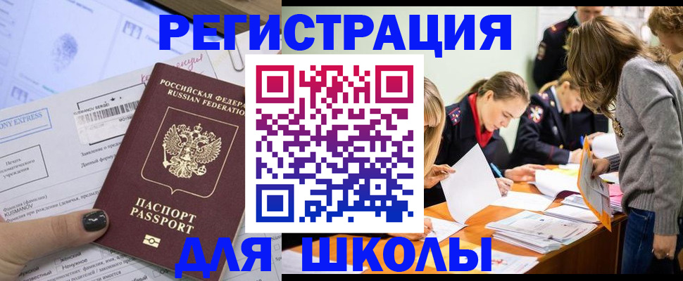 временная регистрация госуслуги в Сертолово