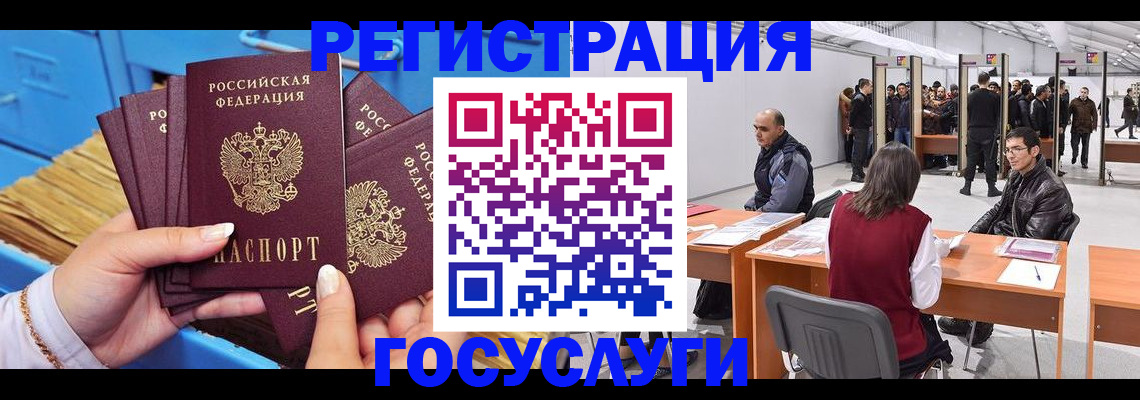 прописка для военкомата в Сертолово