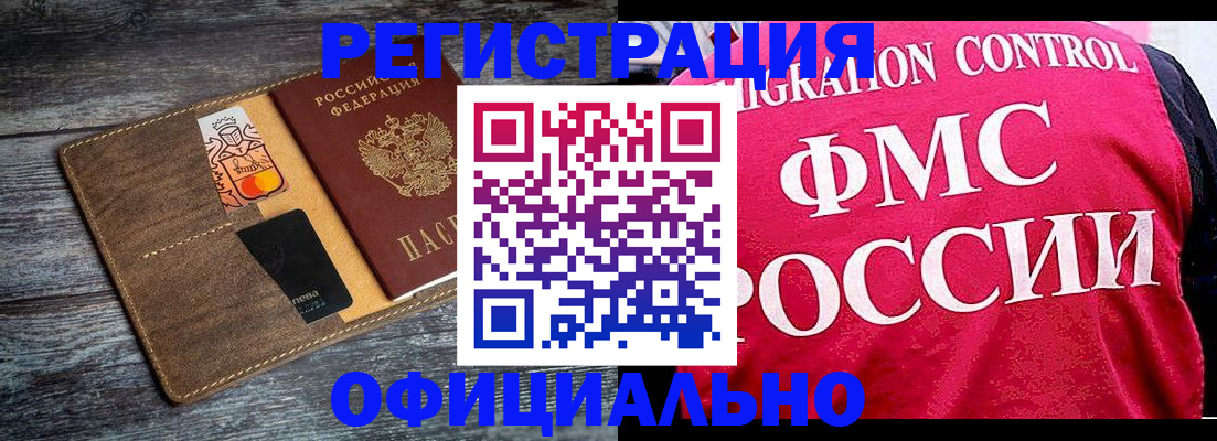 регистрация для дет. сада в Сертолово