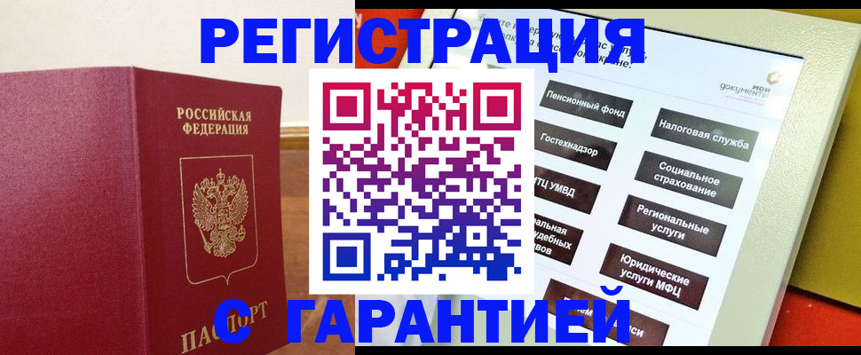 найти адрес прописки в Сертолово
