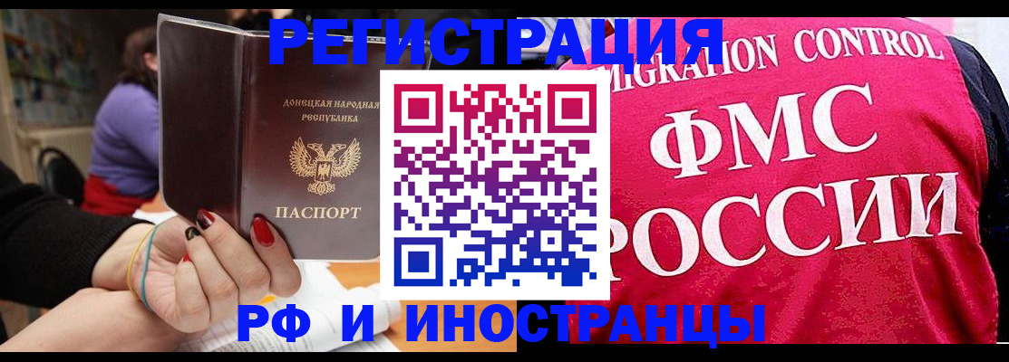 прописка паспорт в Сертолово